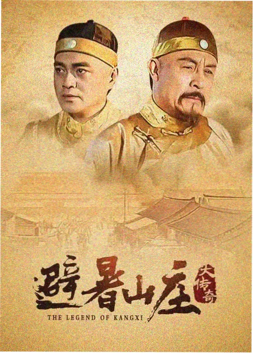 古装高清电视剧免费在线观看 长相思2